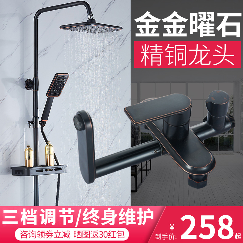 Three gear regulation Shower Kit Shower Room Faucet pressure boost Bath Flower sprinkling suit Rain Nozzle Showerin the Decoration main material , Toiletries , Bathroom faucet , Shower faucet(Set) category - from Buy2taobao.com to provide professional Taobao agent buy service