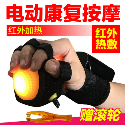 握力球康复训练中风偏瘫老人锻炼器材手指力量握力器电动手部按摩