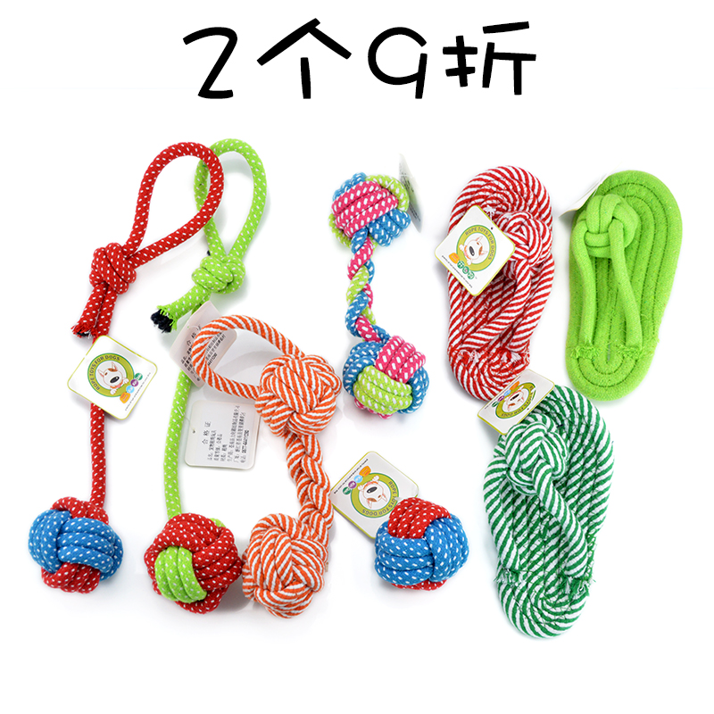 宠物玩具狗狗玩具狗咬绳磨牙耐咬绳结玩具球金毛泰迪小狗玩具包邮|ruв категории животное/Животное питание и принадлежностей, кошка/собака игрушка, узел игрушки - от Buy2taobao.com для оказания профессиональной услуги покупки агента Taobao