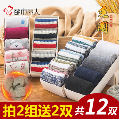男袜子冬季男士中筒袜秋冬款毛巾袜加绒加厚保暖长袜南非纯棉女袜
