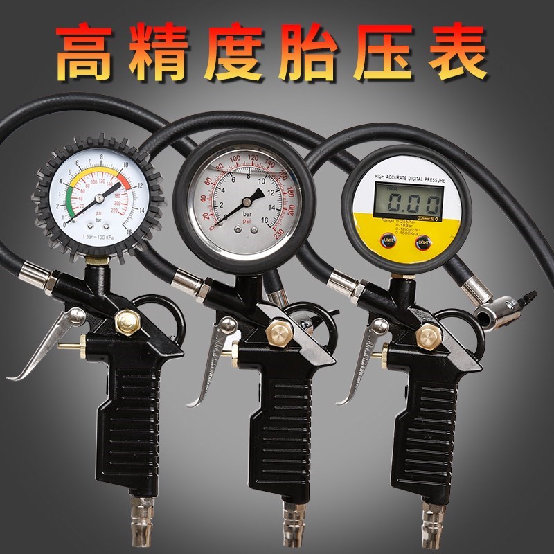 liquid crystal Gas nozzle vehicle vacuum Inflatable testing Gun head hose Hand valve Tire Pressure Table inflation Handin the Car/Articles/Fitting/Refit , Car Accessories/The jewelry , Driving personal items , Barometer/Tire Pressure Table category - from Buy2taobao.com to provide professional Taobao agent buy service
