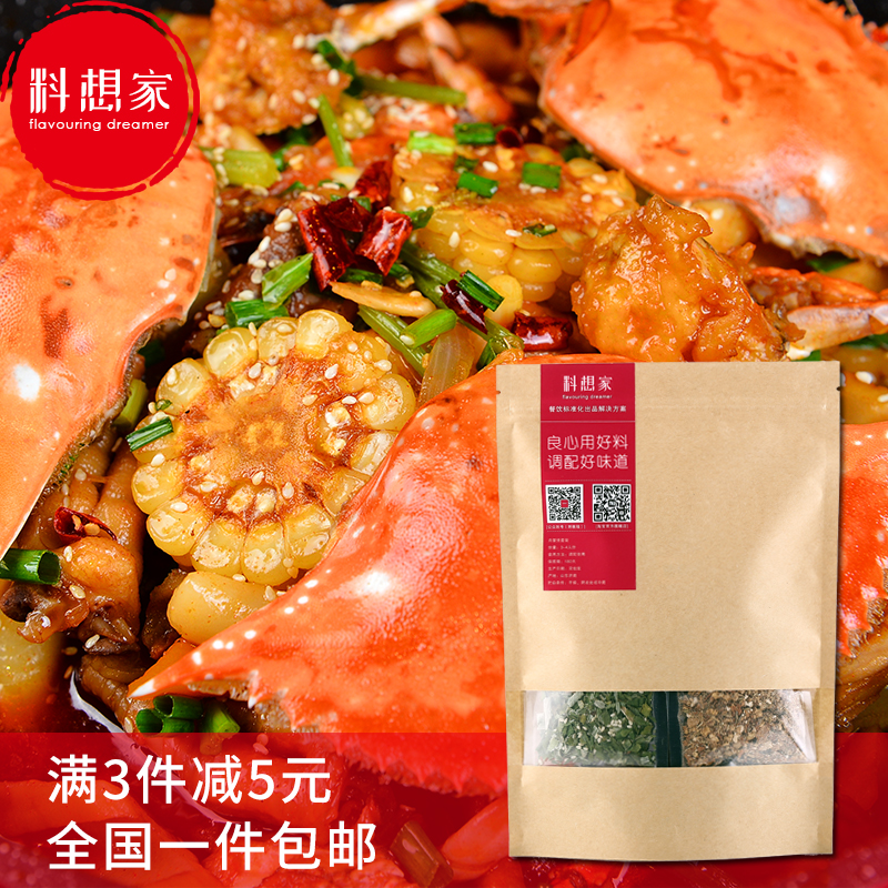 肉蟹煲酱料调料蟹肉煲明虾鸡爪煲料蟹煲专用料调味料家用试用套装在类目 粮油米面/南北干货/调味品, 调味品/果酱/沙拉, 调味酱, 酱类调料中 - 来自Buy2taobao.com提供专业的淘宝代购服务