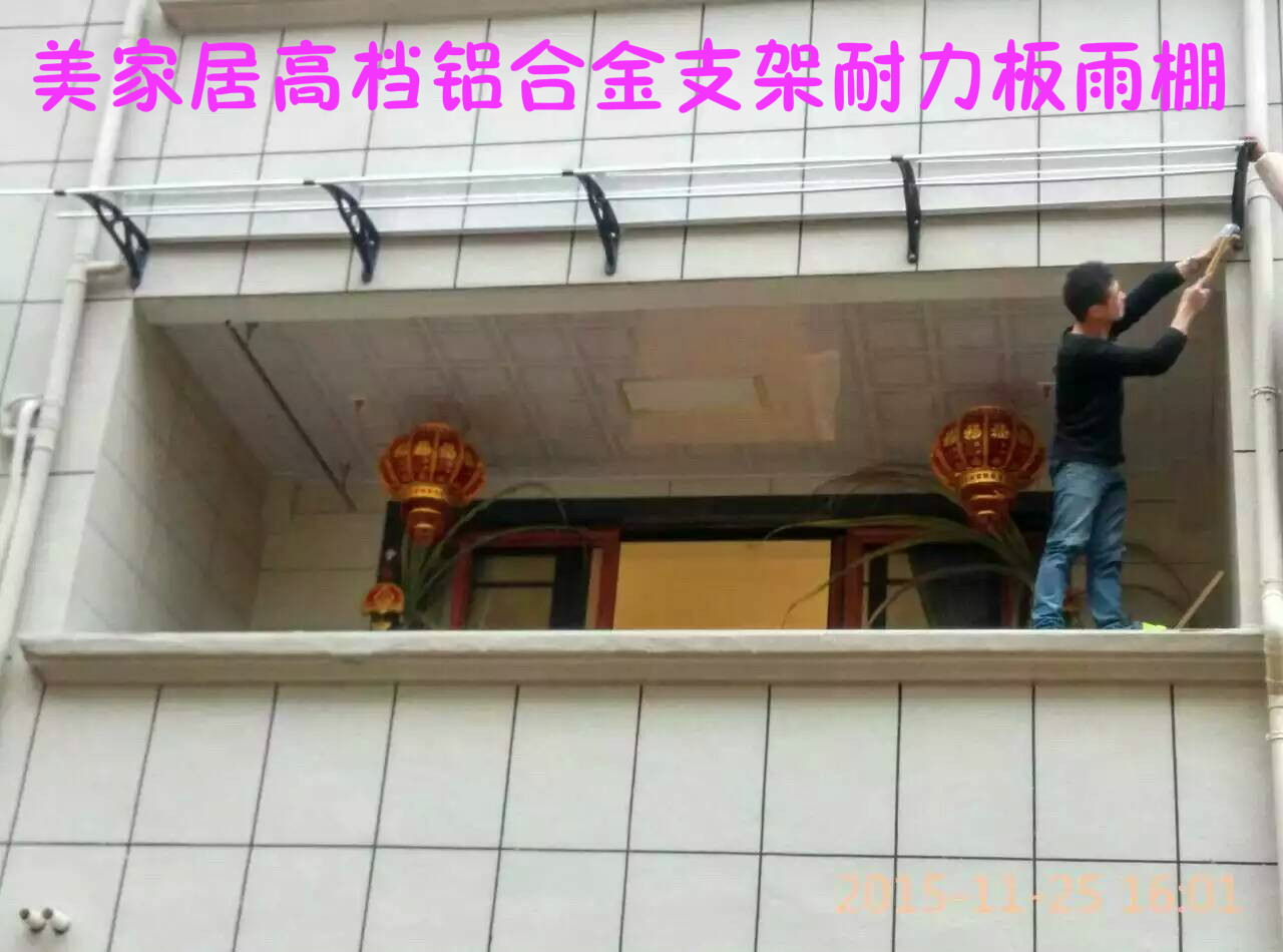 杭州高档别墅雨棚阳光篷铝合金支架无声雨棚新品上市厂家直销在类目 居家日用, 伞/雨具/防雨/防潮, 雨棚中 - 来自Buy2taobao.com提供专业的淘宝代购服务