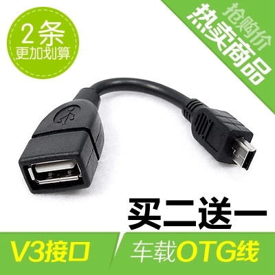 现代悦纳RV瑞奕悦动朗动车载usb接口汽车用转换器T转接头数据线在类目 3C数码配件, USB电脑周边, USB HUB/转换器中 - 来自Buy2taobao.com提供专业的淘宝代购服务
