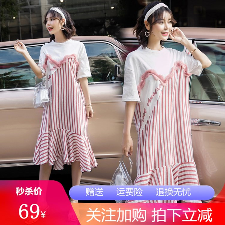 2019孕妇夏装韩版条纹拼接过膝鱼尾裙中长款显瘦宽松时尚款连衣裙|ruв категории Всё для беременных и кормящих, материнство, платье - от Buy2taobao.com для оказания профессиональной услуги покупки агента Taobao