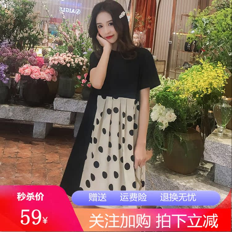 孕妇夏装连衣裙2019时尚新款短袖中长款波点拼接压褶夏天上衣裙子|ruв категории Всё для беременных и кормящих, материнство, платье - от Buy2taobao.com для оказания профессиональной услуги покупки агента Taobao