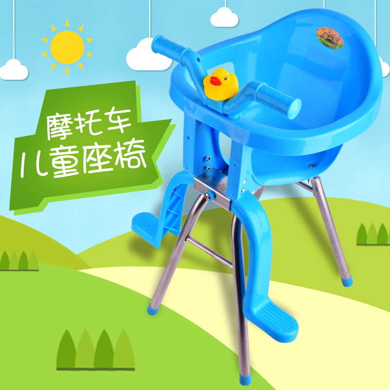 Ladies Electric vehicle Scooter children baby baby security Chair Electric Motorcycle pedal Preposition chairin the Bike/Riding equipment/Parts and Accessories , Bike/Bicycle equipment , Child seat category - from Buy2taobao.com to provide professional Taobao agent buy service