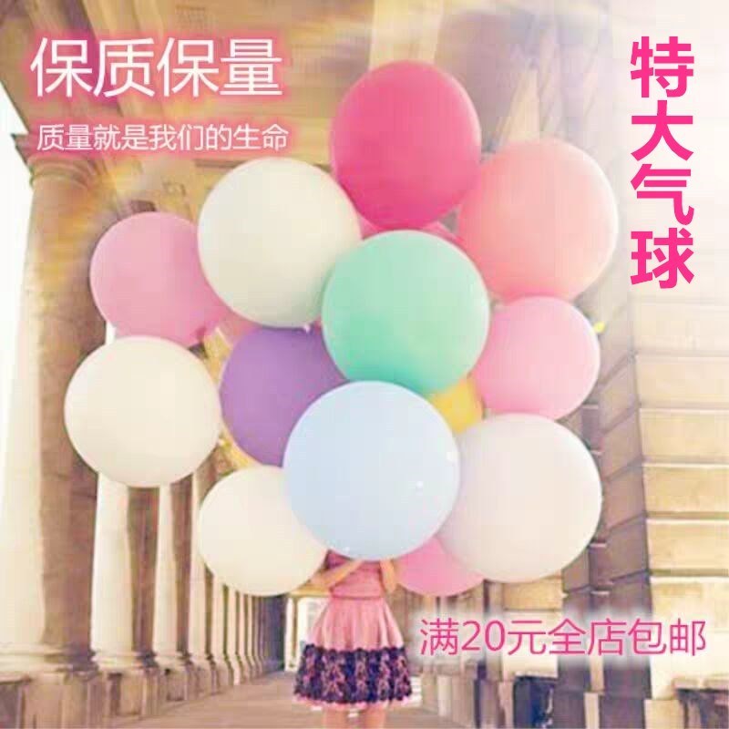 36 balloon Wedding celebration arrangement decorate photograph bar Propose birthday circular thickening latex Violence balloonin the Festive supplies/Gift , Balloon/Floating air ball , Balloon category - from Buy2taobao.com to provide professional Taobao agent buy service