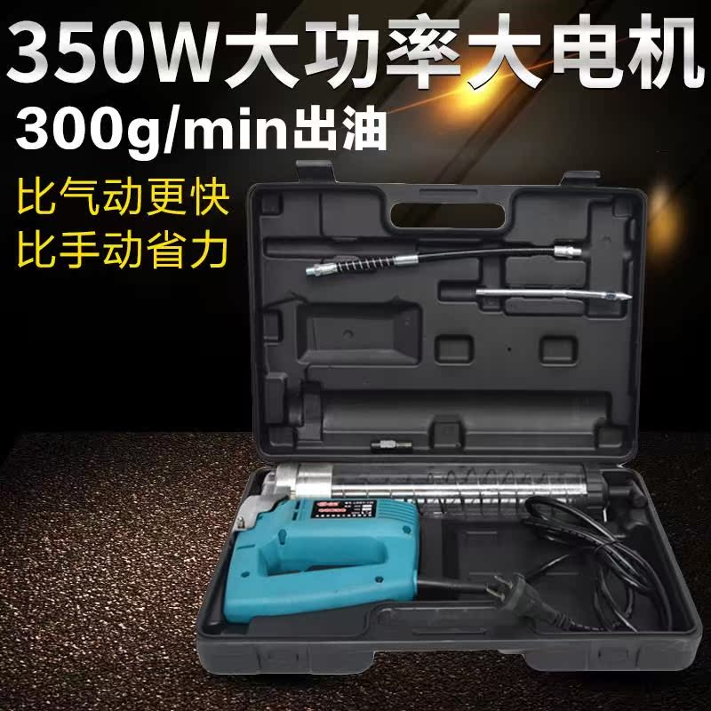 220V/24V直流黄油枪抢新款便携式黄油抢高压黄油枪注油器电动大功|msdalam kategori perkakasan/alat, Alat-alat tangan, alat Aftermarket penjagaan kereta, peralatan pelinciran dan alat - dari Buy2taobao.com untuk memberikan perkhidmatan ejen Taobao profesional membeli