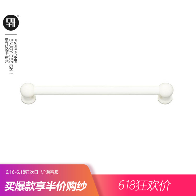 Was open Dwarfs white Iron art Half-curtain Window screening Curtain rod Coffee Curtain Single pole Removablein the Home Fabric , Curtains and curtain accessories , Accessories accessories , Curtain rods category - from Buy2taobao.com to provide professional Taobao agent buy service
