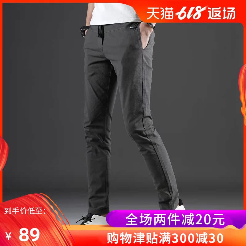 JLXP Casual pants Trend Versatile man trousers summer Thin section Self cultivation Pencil Pants Spring Elastic force trousersin the Men's clothing, Casual pants category - from Buy2taobao.com to provide professional Taobao agent buy service