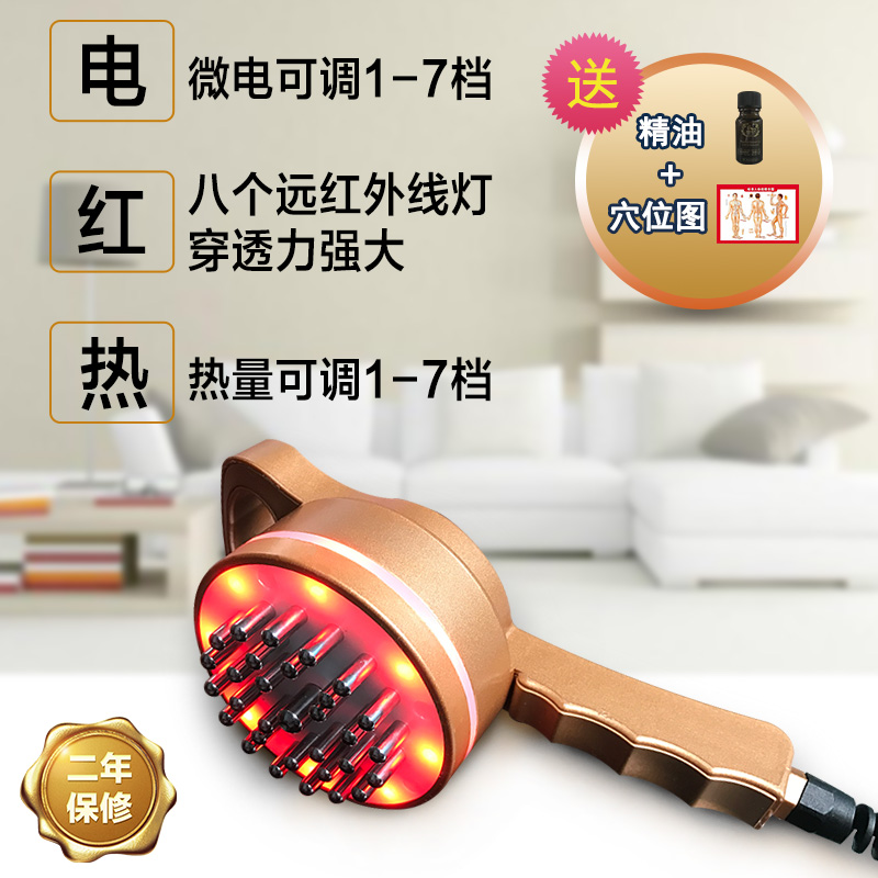 远红外线发热微电震动疏通美体按摩刮痧仪器水光经络刷五行摩羯蝎在类目 个人护理/保健/按摩器材, 清洁美容工具, 电子美容仪中 - 来自Buy2taobao.com提供专业的淘宝代购服务