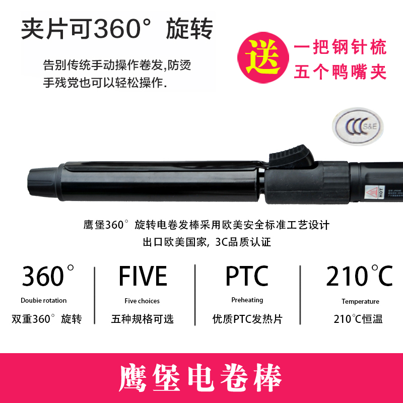 major ceramics Eagle Castle Hair stick Curling Curlers atmosphere Bangs big roll Photo galleryin the Personal Care/Health/Massage equipment , Hair Tool , Volume/Hair straightener category - from Buy2taobao.com to provide professional Taobao agent buy service