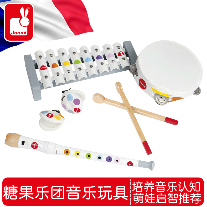 法国janod木质儿童口琴吉他可弹奏宝宝音乐器组合玩具套装5件套在类目 玩具/童车/益智/积木/模型, 音乐玩具/儿童乐器, 其他音乐玩具/儿童乐器中 - 来自Buy2taobao.com提供专业的淘宝代购服务