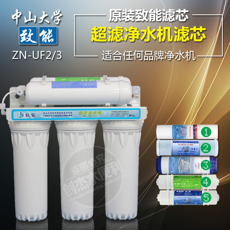 Water purifier household Direct drinking Running water filter Ten-inch Flat currency Filter element pp Activated carbon Original Filter elementin the Kitchen Appliances , Water Purifier category - from Buy2taobao.com to provide professional Taobao agent buy service