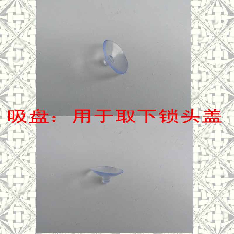 锁头盖吸盘(用于大德酒店宾馆旅馆客栈客房电子智能卡感应门)在类目 基础建材, 家用五金, 锁具, 电子门锁中 - 来自Buy2taobao.com提供专业的淘宝代购服务