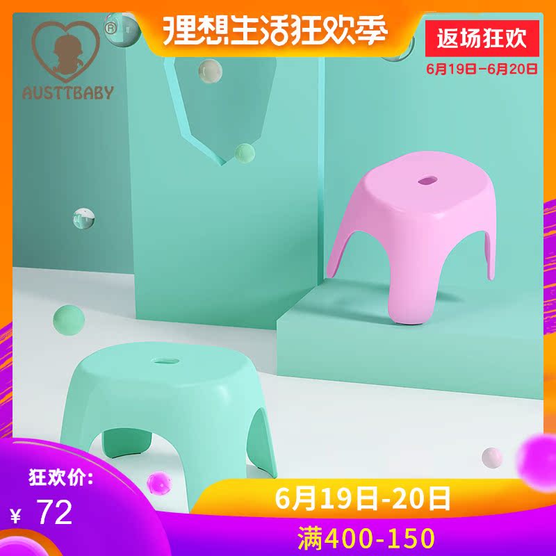 AUSTTBABY儿童板凳 防滑小凳子儿童卡通矮凳成人加厚家用洗手凳在类目 尿片/洗护/喂哺/推车床, 儿童房/桌椅/家具, 儿童椅中 - 来自Buy2taobao.com提供专业的淘宝代购服务