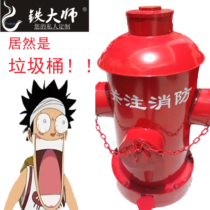正品垃圾桶可爱创意时尚垃圾桶垃圾桶消防栓垃圾桶 家用有盖创意在类目 家庭/个人清洁工具, 家务/地板清洁用具, 垃圾桶/垃圾架, 垃圾桶中 - 来自Buy2taobao.com提供专业的淘宝代购服务