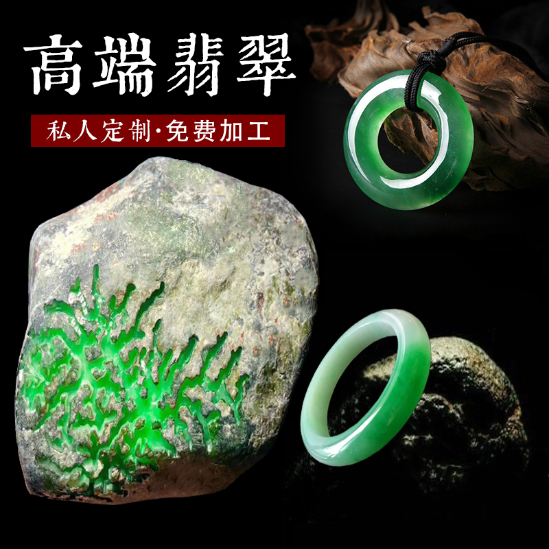 天然A货翡翠原石玉石紫罗兰正阳绿飘花冰种手镯料开窗色料戒面级在类目 珠宝/钻石/翡翠/黄金, 翡翠(新), 珠宝奇石中 - 来自Buy2taobao.com提供专业的淘宝代购服务
