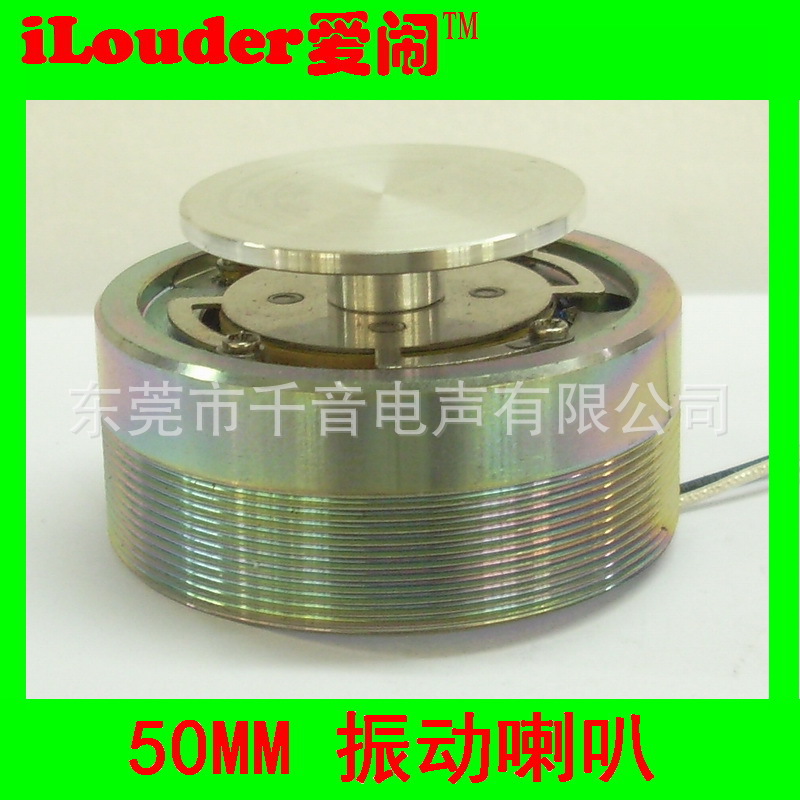 Special Offer 50MM Vibration Resonance horn /5CM Common sound/health preservation multi-function shock massage speakerin the 3C Digital Accessories, Electronic components market , Electronic component , Electro-acoustic devices/Speaker category - from Buy2taobao.com to provide professional Taobao agent buy service