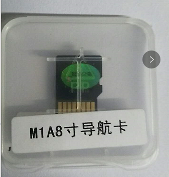 奇瑞瑞虎7艾瑞澤5導航卡SD卡導航地圖導航SD卡在類目 汽車/用品/配件/改裝, 汽車零配件, 車用附件, 輪轂蓋中 - 來自Buy2taobao.com提供專業的淘寶代購服務
