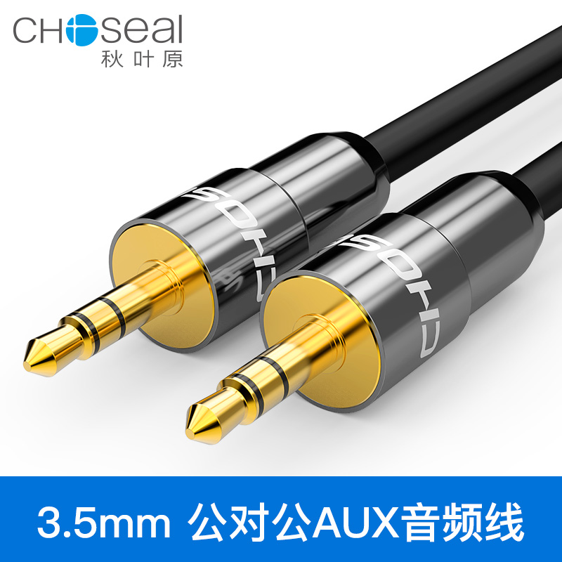 Choseal/秋叶原 3.5mm音频线公对公aux双头车载手机汽车音响连接|msdalam kategori Peralatan Audio-visual, aksesori audio dan video elektronik, Wire - dari Buy2taobao.com untuk memberikan perkhidmatan ejen Taobao profesional membeli