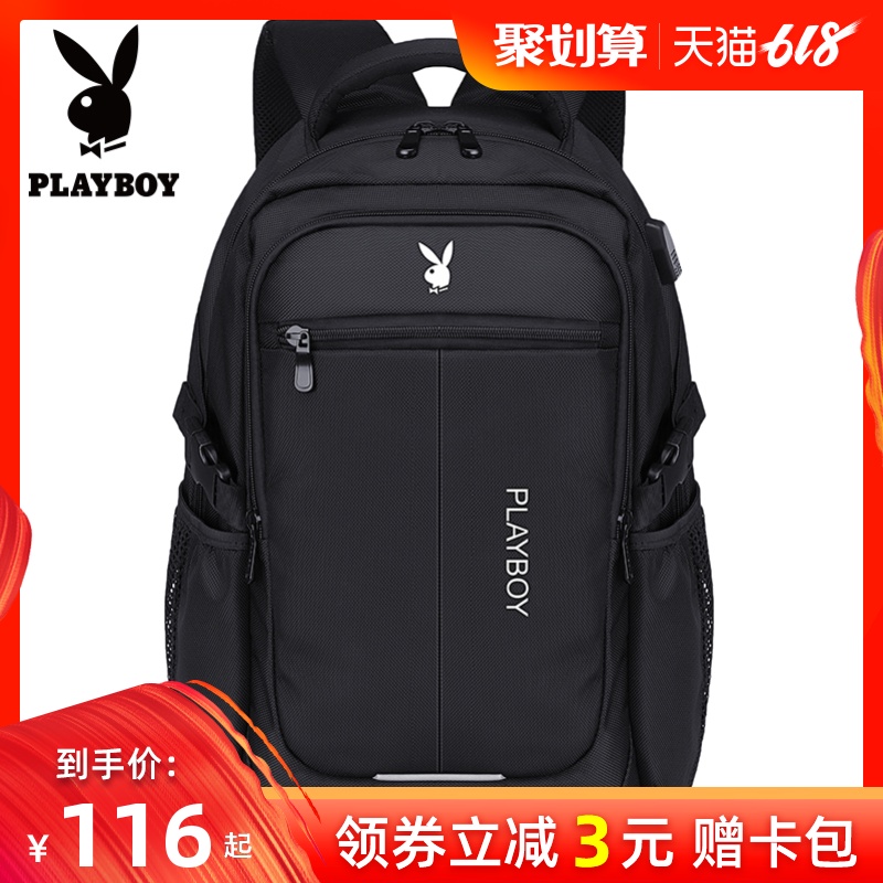 花花公子双肩包韩版新款男士青年时尚学生书包女运动户外旅行背包|ruв категории Сумки, рюкзак - от Buy2taobao.com для оказания профессиональной услуги покупки агента Taobao