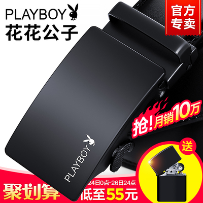 花花公子男士皮带真皮自动扣腰带韩版潮休闲中年青年商务牛皮裤带