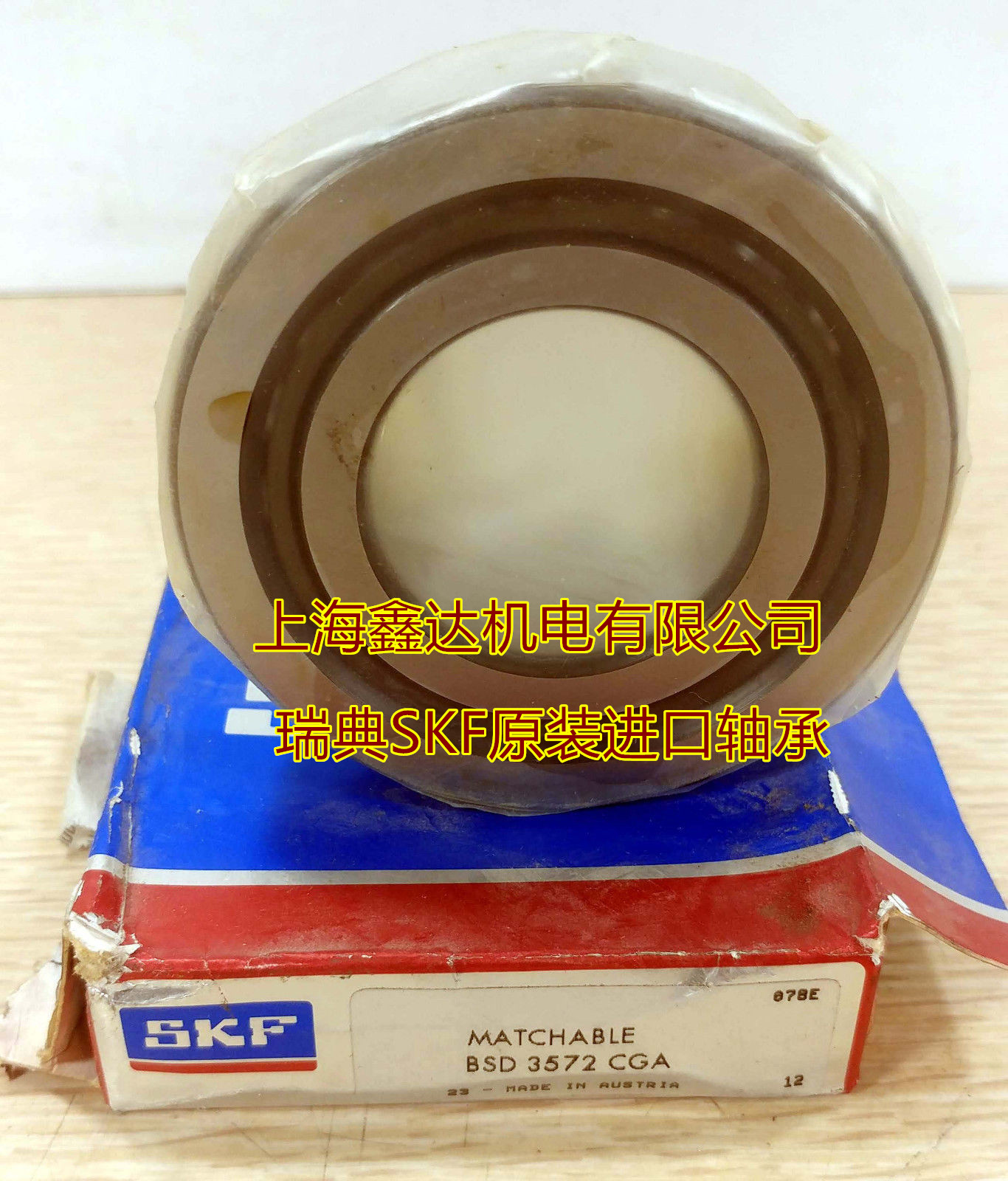 Sweden SKF Bearing Screw bearings BSD2562CGB P4 level 25TAC62BSUC10PN7Bin the Hardware/Tool , Mechanical Hardware , Rolling , Angular contact ball bearings category - from Buy2taobao.com to provide professional Taobao agent buy service