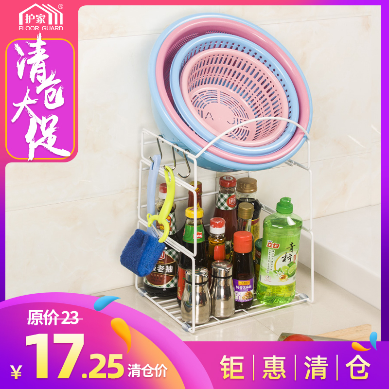 盆架卫生间收纳整理菜篮置物架 洗脸盆架子厨房浴室落地式放盆架在类目 收纳整理, 家庭整理用具, 挂钩/粘钩中 - 来自Buy2taobao.com提供专业的淘宝代购服务