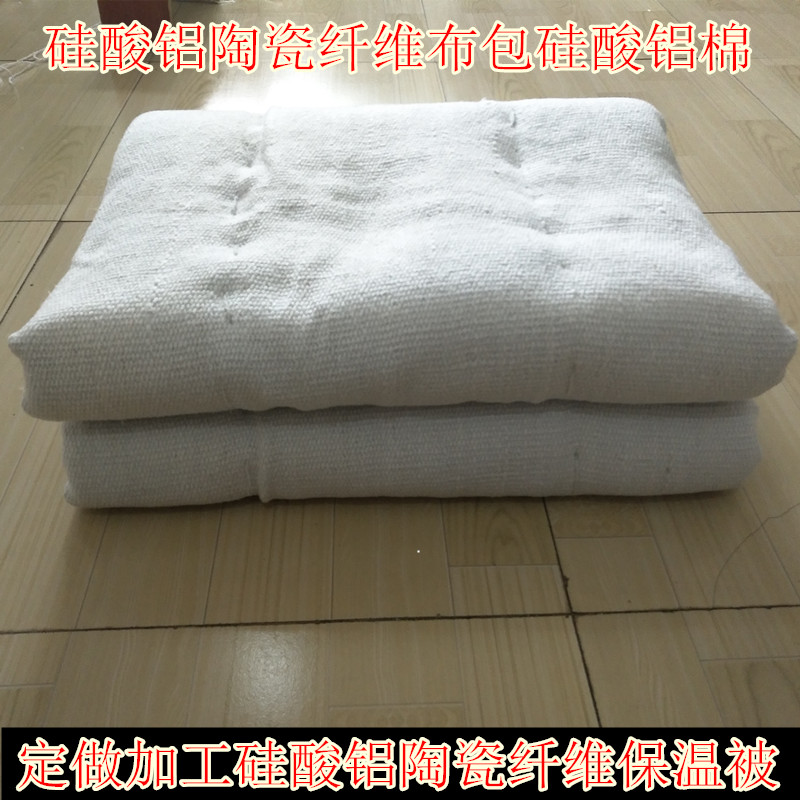 No asbestos Aluminosilicate heat insulation Insulation was Injection molding machine Interface Fireproof ceramics Fiber cloth heat insulation quilt with cotton wadding Customizedin the Basic building materials , Insulation materials , Pipe insulation sleeve category - from Buy2taobao.com to provide professional Taobao agent buy service