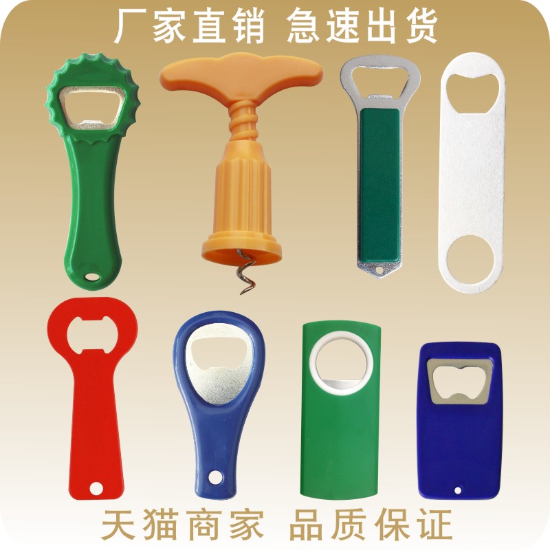 Manufactor Metal Plastic advertisement Beer Bottle opener red wine Bottle from Screwdriver wrench design customized LOGO Winein the Tableware , Flagon/Wineglass/Wine , Opener category - from Buy2taobao.com to provide professional Taobao agent buy service