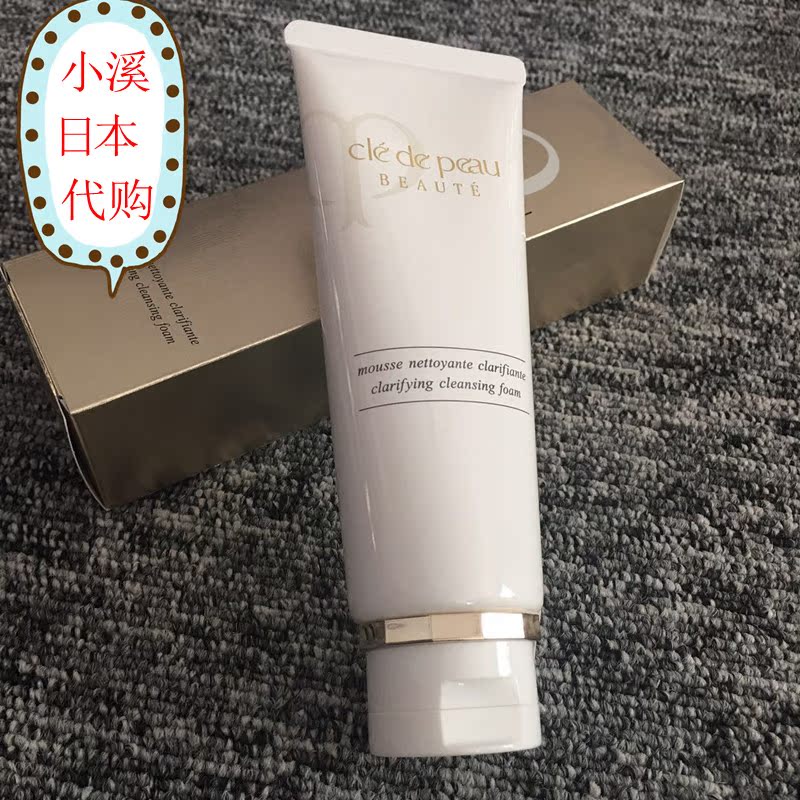 Japan Agency purchase CPB Key to skin Cleanser/Facial Cleanser Moisturizing 125gin the Skin Care/Body/Essential oils , Cleansing category - from Buy2taobao.com to provide professional Taobao agent buy service