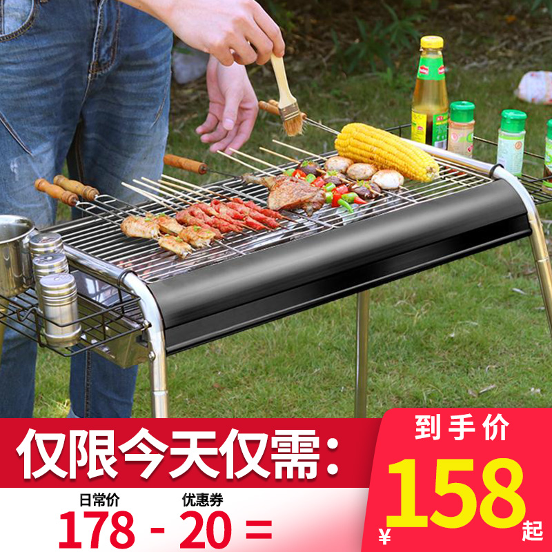 千尚不锈钢木炭烧烤架5人以上可抽拉碳槽烧烤炉家用户外工具 bbq在类目 户外/登山/野营/旅行用品, 炉具/餐具/野餐烧烤用品, 烧烤炉/烤架中 - 来自Buy2taobao.com提供专业的淘宝代购服务