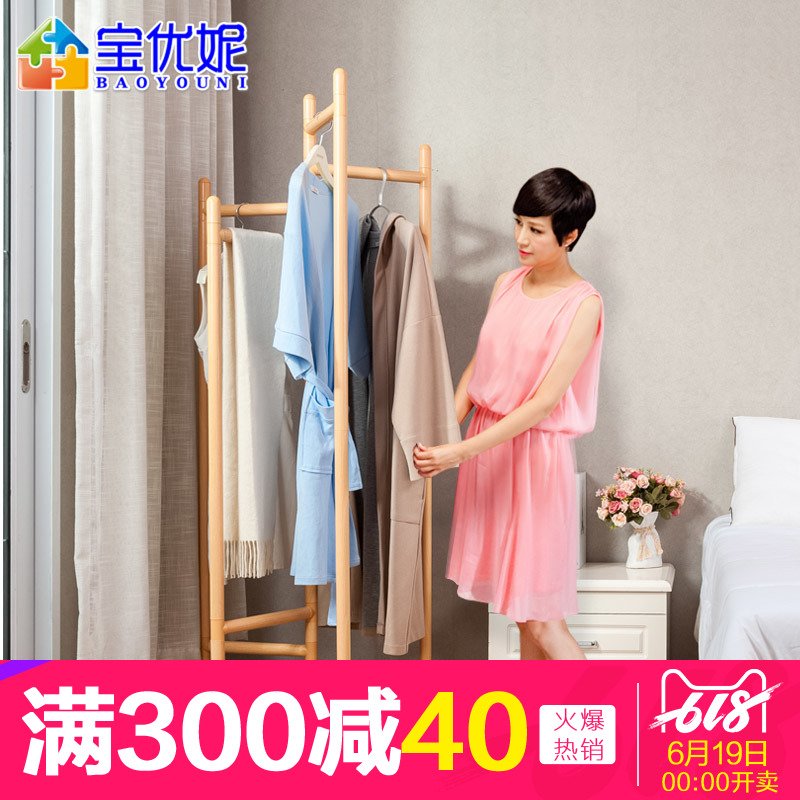 宝优妮挂衣架落地简约现代衣服卧室收纳架室内家用转角简易衣帽架|ruв категории жилой мебели, рама тип, вешалка - от Buy2taobao.com для оказания профессиональной услуги покупки агента Taobao