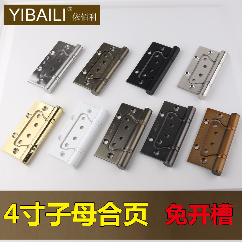 正品依佰利白色子母合页 黑色子母欧式合页 纯黑铰链 加粗加厚4寸|ruв категории основы строительных материалов, бытовой техники, петли, подчиненная петли - от Buy2taobao.com для оказания профессиональной услуги покупки агента Taobao
