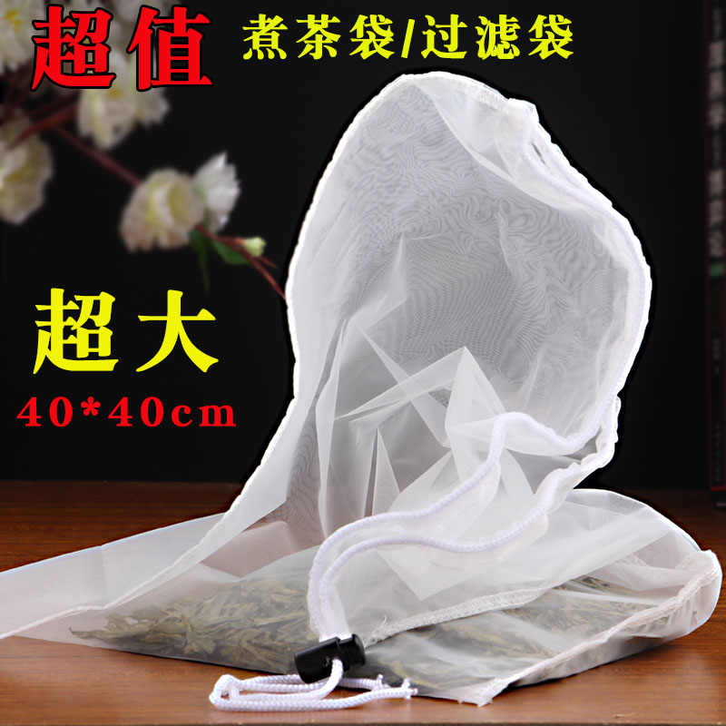 咖啡/奶茶店煮茶袋过滤袋泡茶隔渣袋港式奶茶煮茶袋茶叶包袋子|ruв категории посуда, чайный сервиз, другие - от Buy2taobao.com для оказания профессиональной услуги покупки агента Taobao