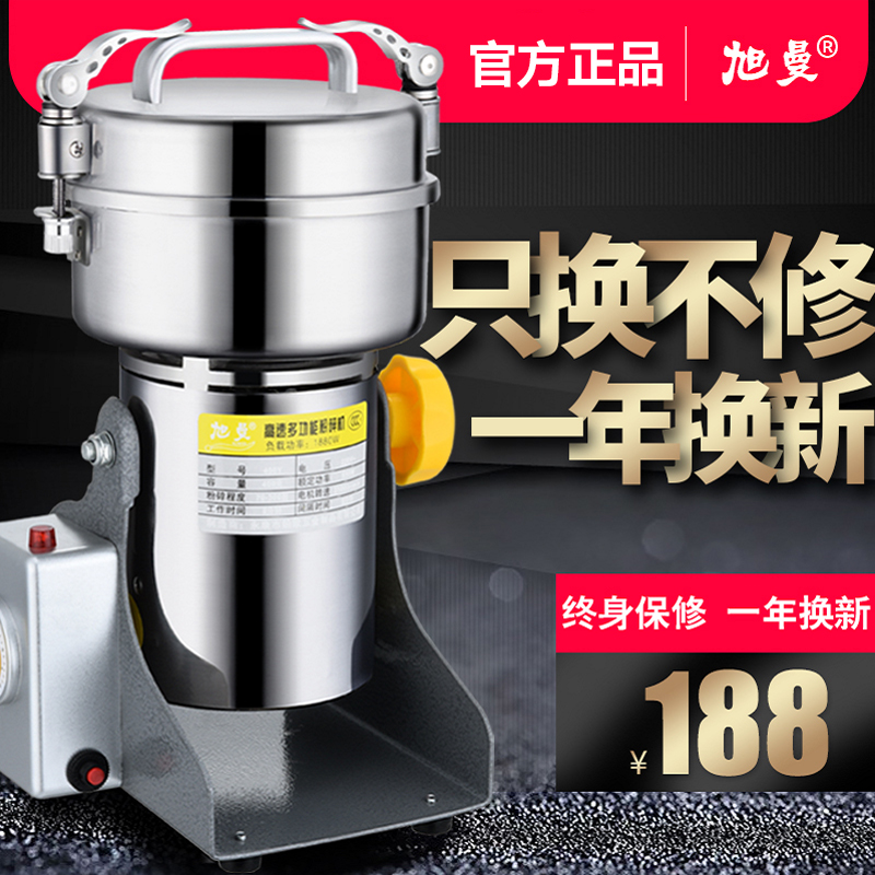 旭曼400三七药材粉碎机家用电动小型磨粉机五谷超细打粉机研磨机|ruв категории кухонные приборы, коммерческих кухня электричество, мельница/медицина мельница - от Buy2taobao.com для оказания профессиональной услуги покупки агента Taobao