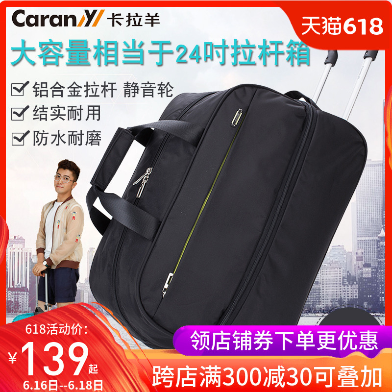 Caran Trolley bag men and women Luggage bag light Korean Edition Travelling bag High-capacity Boarding case Handbag Trolley bagin the Leather/Lady bags/Men's bag, Bag category - from Buy2taobao.com to provide professional Taobao agent buy service