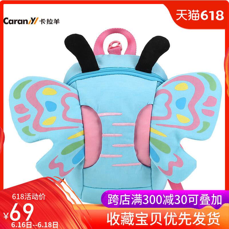 Caran children knapsack girl Korean Edition 1-3 Mini girl baby schoolbag Anti-lost Tow Backpackin the Leather/Lady bags/Men's bag, Backpack category - from Buy2taobao.com to provide professional Taobao agent buy service