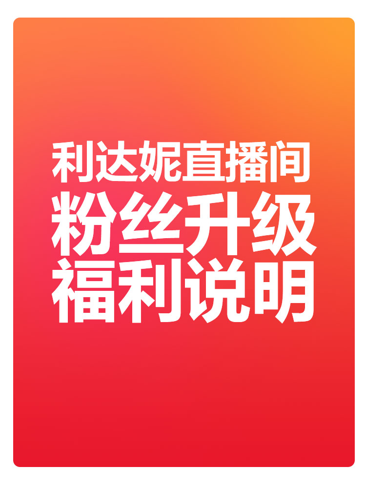 粉丝福利升级说明|ruв категории домашний ткань, домашние тапочки/сандалии/хлопок буксировки/начало обувь - от Buy2taobao.com для оказания профессиональной услуги покупки агента Taobao