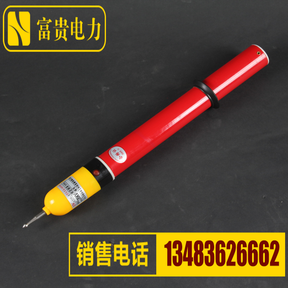 正品高压声光验电器高压电工验电棒测电笔验电笔验电指示器保检测在类目 五金/工具, 手动工具, 电子电工工具, 测电笔中 - 来自Buy2taobao.com提供专业的淘宝代购服务