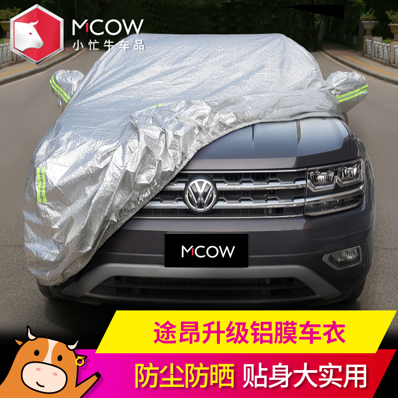 大众途昂车衣车罩防晒防雨隔热通用汽车遮阳罩加厚专用车套外罩|ruв категории автомобиль/товаров/аксессуары/переоснащение, Внешние украшения автомобиля/установка украшения/защита, автомобильной защиты, швейная машина - от Buy2taobao.com для оказания профессиональной услуги покупки агента Taobao
