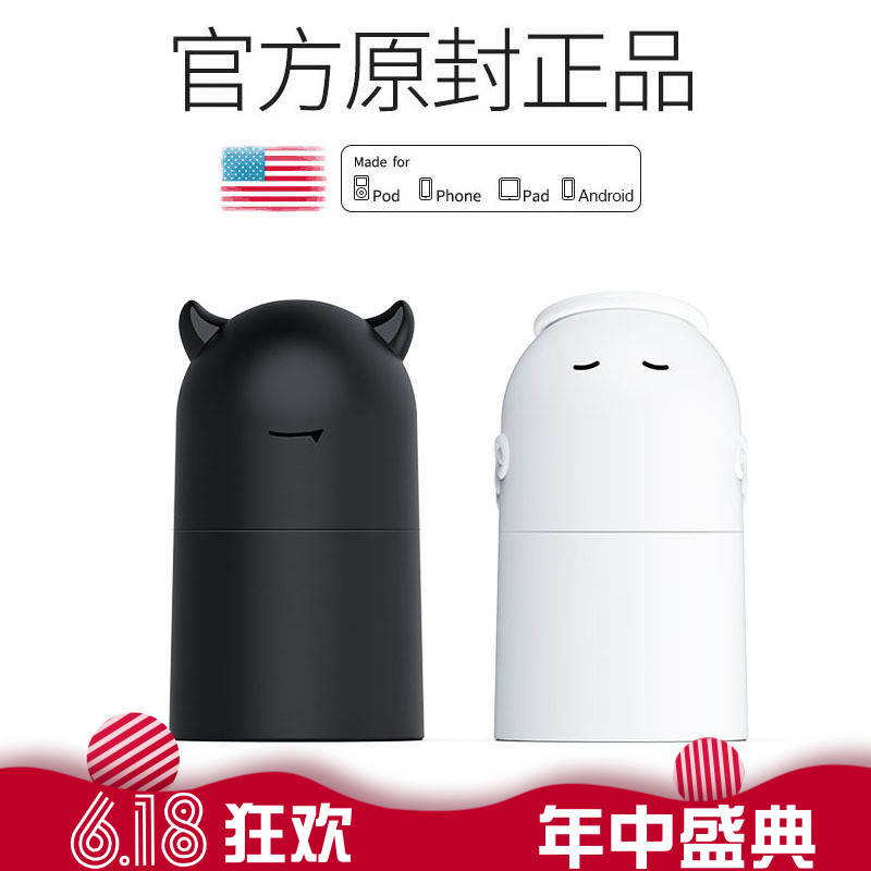 情侣款蓝牙耳机一对男生潮无线恋人双人可爱韩版女生萌少女心通用在类目 影音电器, 蓝牙耳机中 - 来自Buy2taobao.com提供专业的淘宝代购服务