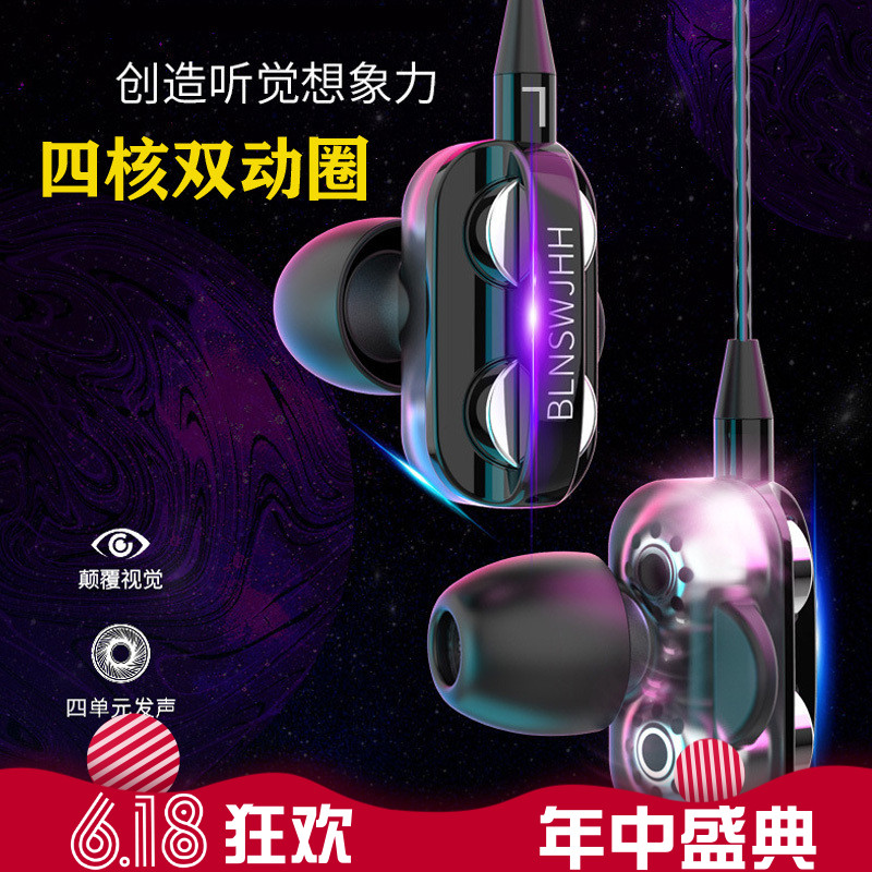 四核双动圈 吃鸡专用耳机 听脚步声重低音挂耳入耳式手机立体声4d|ruв категории видео электрических приборов, наушники/наушники - от Buy2taobao.com для оказания профессиональной услуги покупки агента Taobao