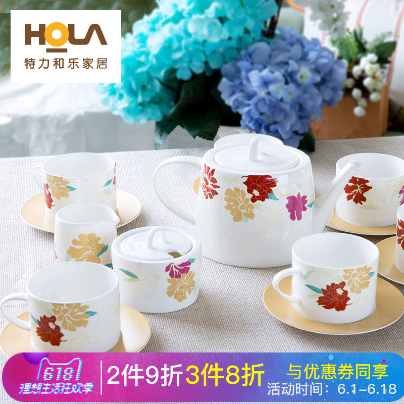 HOLA特力和乐 米兰风情15头陶瓷欧式咖啡杯下午茶杯茶具礼盒装在类目 餐饮具, 咖啡器具, 咖啡杯中 - 来自Buy2taobao.com提供专业的淘宝代购服务