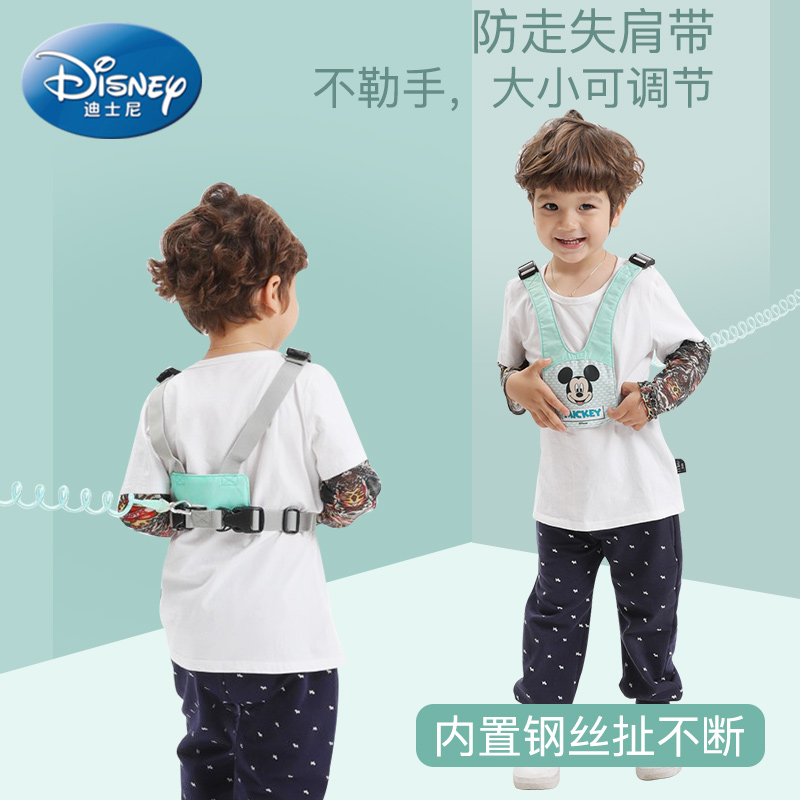 迪士尼儿童防走失手环带牵引绳宝宝防走丢绳子小孩肩带溜娃绳背带在类目 尿片/洗护/喂哺/推车床, 背带/学步带/出行用品, 出行用品中 - 来自Buy2taobao.com提供专业的淘宝代购服务