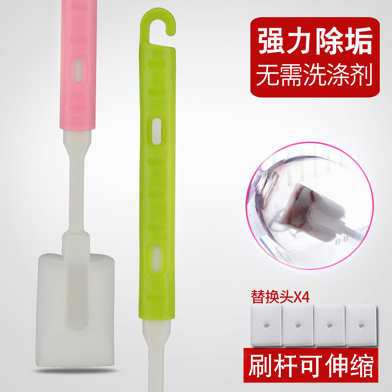 鼓点伸缩纳米洗杯擦魔力清洁海绵洗杯刷长柄奶瓶刷子刷杯子非神器