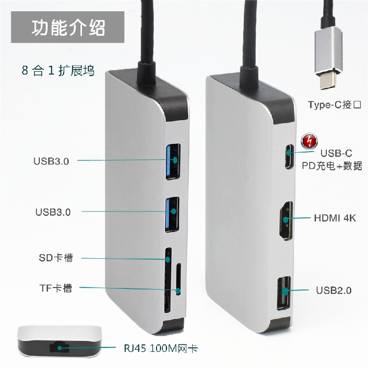 type c转HDMI 3.0分线器 带PD供电RJ45网卡转换器多功能扩展坞在类目 3C数码配件, USB电脑周边, USB HUB/转换器中 - 来自Buy2taobao.com提供专业的淘宝代购服务