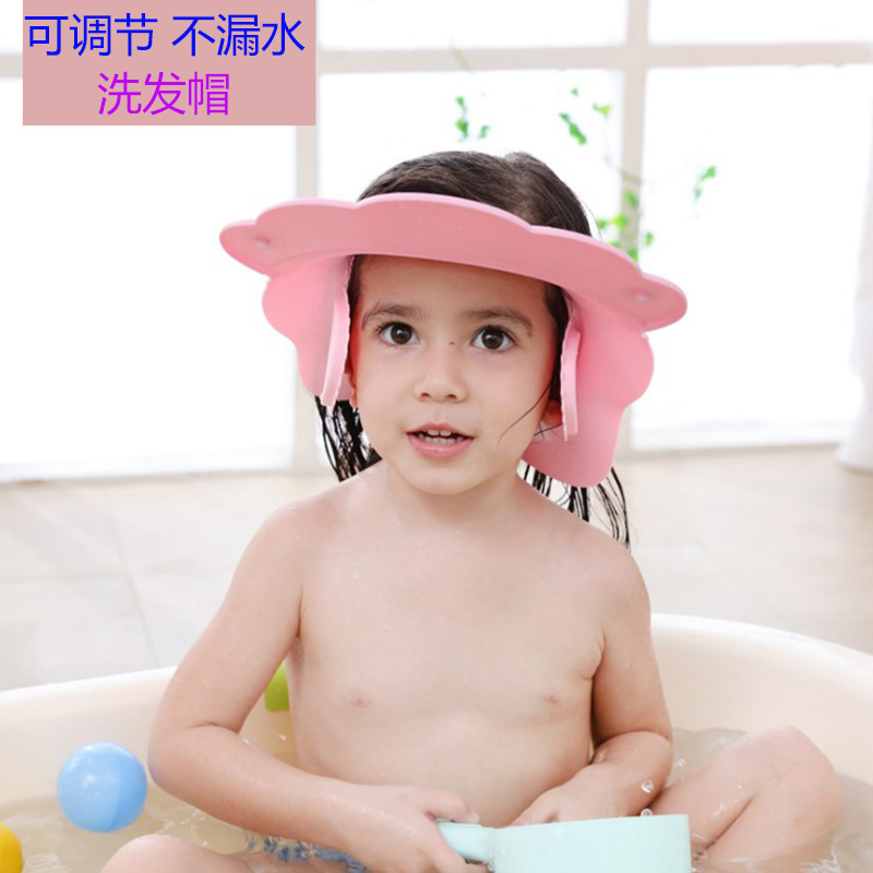 可調節幼兒小孩洗澡寶寶洗頭神器防水護耳洗頭發矽膠嬰兒童浴帽子在類目 家庭/個人清潔工具, 個人洗護清潔用具, 浴帽中 - 來自Buy2taobao.com提供專業的淘寶代購服務